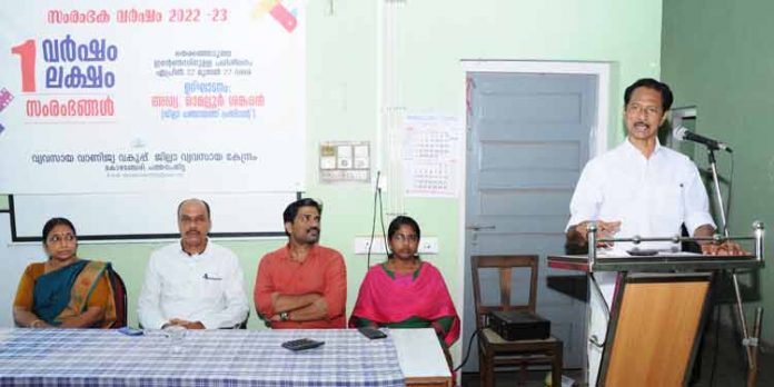പുതിയ വ്യവസായ സംരംഭങ്ങള് : ഇന്റേണ്സിനുള്ള പരിശീലനം തുടങ്ങി പുതിയ വ്യവസായ സംരംഭങ്ങള് : ഇന്റേണ്സിനുള്ള പരിശീലനം തുടങ്ങി