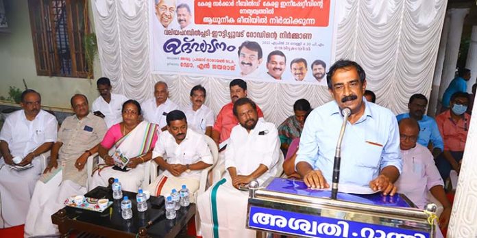വലിയപറമ്പില്പടി-ഈട്ടിച്ചുവട് റോഡ് സമഗ്ര വികസനത്തിന് സഹായകമാകും : ചീഫ് വിപ്പ് വലിയപറമ്പില്പടി-ഈട്ടിച്ചുവട് റോഡ് സമഗ്ര വികസനത്തിന് സഹായകമാകും : ചീഫ് വിപ്പ്
