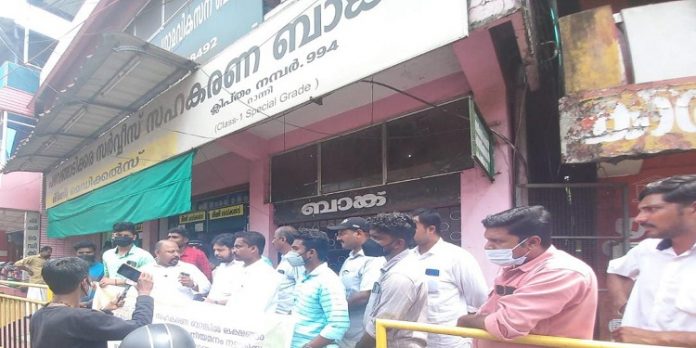 പഴവങ്ങാടിക്കര സര്വ്വീസ് സഹകരണ ബാങ്കിലെ ലക്ഷങ്ങള് കോഴവാങ്ങിയുള്ള നിയമനം. പഴവങ്ങാടിക്കര സര്വ്വീസ് സഹകരണ ബാങ്കിലെ ലക്ഷങ്ങള് കോഴവാങ്ങിയുള്ള നിയമനം.