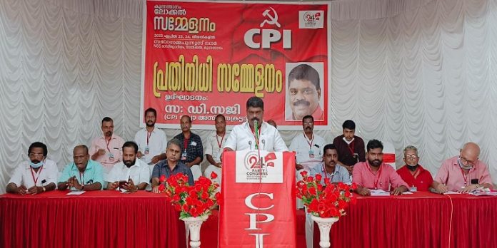 സിപിഐ കുന്നന്താനം ലോക്കൽ സമ്മേളനം ഉദ്ഘാടനം ചെയ്തു സിപിഐ കുന്നന്താനം ലോക്കൽ സമ്മേളനം ഉദ്ഘാടനം ചെയ്തു