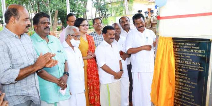 ശബരിമല തീര്ഥാടകര്ക്ക് ഇടത്താവളങ്ങളില് മികച്ച സൗകര്യം ഒരുക്കും : മന്ത്രി കെ.രാധാകൃഷ്ണന് ശബരിമല തീര്ഥാടകര്ക്ക് ഇടത്താവളങ്ങളില് മികച്ച സൗകര്യം ഒരുക്കും : മന്ത്രി കെ.രാധാകൃഷ്ണന്