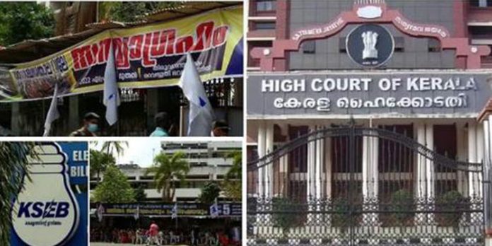 യുക്തമായ നടപടിക്ക് ബോർഡിന് അധികാരം ; കെഎസ്ഇബി സമരത്തിൽ തൽക്കാലം ഹൈക്കോടതി ഇടപെടലില്ല യുക്തമായ നടപടിക്ക് ബോർഡിന് അധികാരം ; കെഎസ്ഇബി സമരത്തിൽ തൽക്കാലം ഹൈക്കോടതി ഇടപെടലില്ല