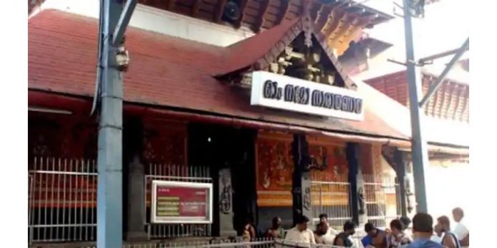 ഗുരുവായൂർ ക്ഷേത്രത്തിൽ വ്യാജ ബോംബ് ഭീഷണി – പരിശോധന ; ഒടുവിൽ യുവാവ് പിടിയിൽ ഗുരുവായൂർ ക്ഷേത്രത്തിൽ വ്യാജ ബോംബ് ഭീഷണി – പരിശോധന ; ഒടുവിൽ യുവാവ് പിടിയിൽ