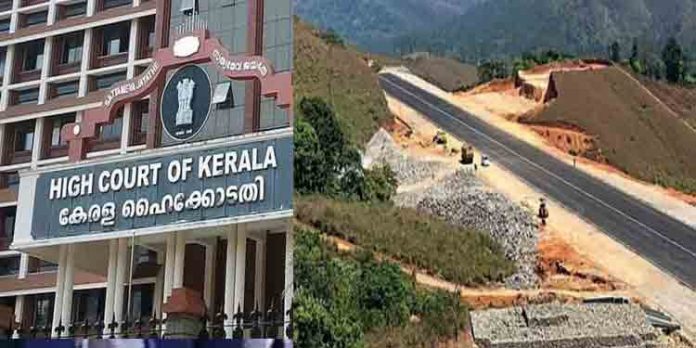 സത്രം എയര് സ്ട്രിപ്പിനെതിരെ കേന്ദ്രസര്ക്കാര് ഹൈക്കോടതിയില് സത്യവാങ്മൂലം നല്കി സത്രം എയര് സ്ട്രിപ്പിനെതിരെ കേന്ദ്രസര്ക്കാര് ഹൈക്കോടതിയില് സത്യവാങ്മൂലം നല്കി