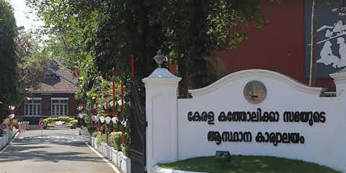ബിഷപ്പുമാരെ പ്രതികളാക്കി എടുത്തിരിക്കുന്ന കേസുകൾ പിൻവലിക്കാൻ പോലീസ് തയാറാകണം ; കെസിബിസി ബിഷപ്പുമാരെ പ്രതികളാക്കി എടുത്തിരിക്കുന്ന കേസുകൾ പിൻവലിക്കാൻ പോലീസ് തയാറാകണം ; കെസിബിസി