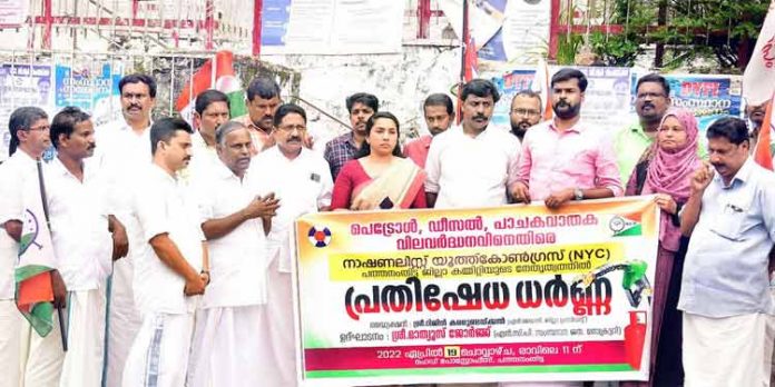 ഇന്ധന വില വർദ്ധനയിൽ മോദിയും കോൺഗ്രസും പ്രതികൾ ; നാഷണലിസ്റ്റ് യുത്ത് കോൺഗ്രസ് ഇന്ധന വില വർദ്ധനയിൽ മോദിയും കോൺഗ്രസും പ്രതികൾ ; നാഷണലിസ്റ്റ് യുത്ത് കോൺഗ്രസ്