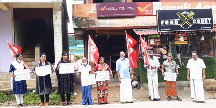സി.പി.ഐ പെരുനാട് ലോക്കല് കമ്മറ്റി പോസ്റ്റ് ഓഫീസിന് മുന്നില് മാര്ച്ചും ധര്ണ്ണയും നടത്തി സി.പി.ഐ പെരുനാട് ലോക്കല് കമ്മറ്റി പോസ്റ്റ് ഓഫീസിന് മുന്നില് മാര്ച്ചും ധര്ണ്ണയും നടത്തി