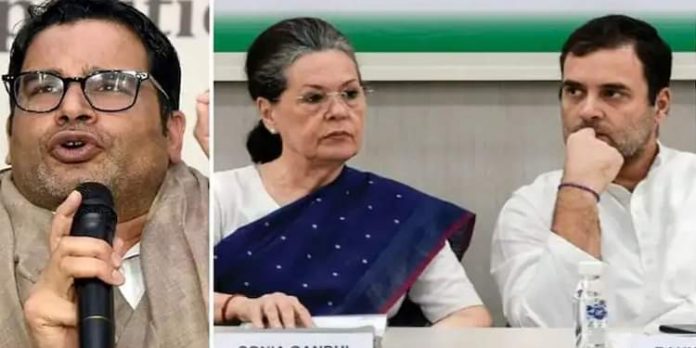 രാഹുലിനെ പ്രധാനമന്ത്രി സ്ഥാനാർത്ഥിയായി ഉയർത്തിക്കാട്ടരുത് ; കോൺഗ്രസിന് നിർദ്ദേശങ്ങളുമായി പ്രശാന്ത് കിഷോർ രാഹുലിനെ പ്രധാനമന്ത്രി സ്ഥാനാർത്ഥിയായി ഉയർത്തിക്കാട്ടരുത് ; കോൺഗ്രസിന് നിർദ്ദേശങ്ങളുമായി പ്രശാന്ത് കിഷോർ