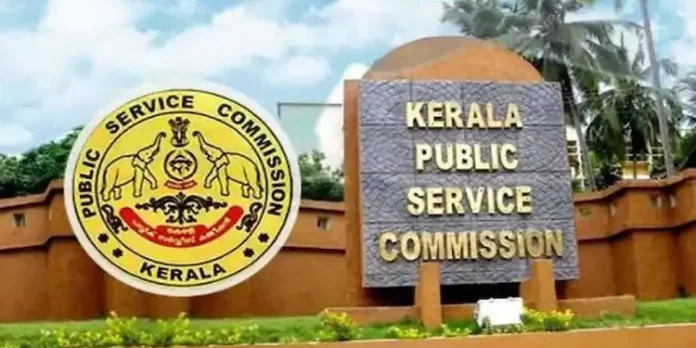 പി.എസ്.സി ചെയർമാൻമാരുടെ 23-ാമത് ദേശീയ കോൺഫറൻസിന് തുടക്കമായി പി.എസ്.സി ചെയർമാൻമാരുടെ 23-ാമത് ദേശീയ കോൺഫറൻസിന് തുടക്കമായി