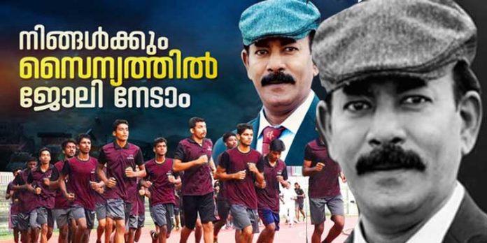 സൈന്യത്തില് ജോലി നേടാം … മേജർ രവീസ് ട്രെയിനിംഗ് അക്കാഡമി സഹായിക്കും സൈന്യത്തില് ജോലി നേടാം … മേജർ രവീസ് ട്രെയിനിംഗ് അക്കാഡമി സഹായിക്കും