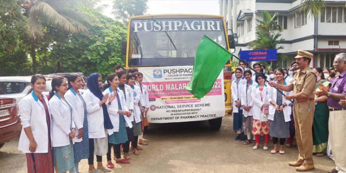 മലേറിയ ബോധവൽക്കരണ പരിപാടി സംഘടിപ്പിച്ചു മലേറിയ ബോധവൽക്കരണ പരിപാടി സംഘടിപ്പിച്ചു