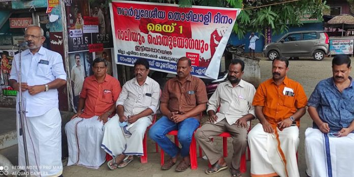 സംയുക്ത മെയ് ദിന റാലിയും യോഗവും നടത്തി സംയുക്ത മെയ് ദിന റാലിയും യോഗവും നടത്തി