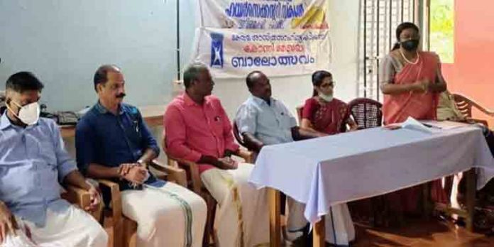 കേരള ശാസ്ത്രസാഹിത്യ പരിഷത് മേഖലാതല ബാലോത്സവം കേരള ശാസ്ത്രസാഹിത്യ പരിഷത് മേഖലാതല ബാലോത്സവം