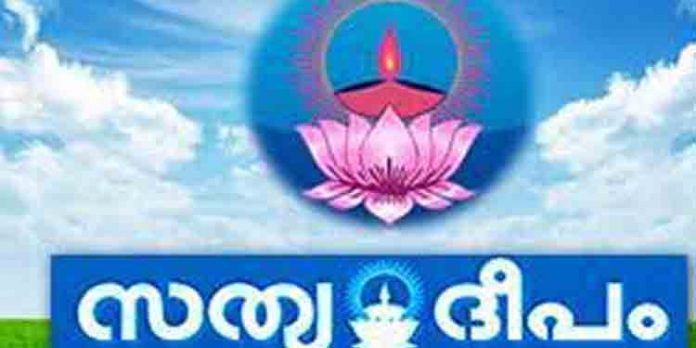 പിണറായി വിജയന് അവതരിപ്പിച്ച വികസന നയരേഖ അടിമുടി തട്ടിപ്പ് : സീറോ മലബാര് സഭ പിണറായി വിജയന് അവതരിപ്പിച്ച വികസന നയരേഖ അടിമുടി തട്ടിപ്പ് : സീറോ മലബാര് സഭ
