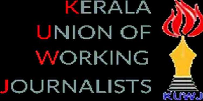 കേരള പത്രപ്രവര്ത്തക യൂണിയന് ഭാരവാഹികളെ തെരഞ്ഞെടുത്തു കേരള പത്രപ്രവര്ത്തക യൂണിയന് ഭാരവാഹികളെ തെരഞ്ഞെടുത്തു