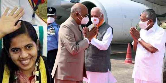 രാഷ്ട്രപതിയുടെ കേരള സന്ദര്ശനത്തിനിടെ സുരക്ഷാ വീഴ്ചയുണ്ടായ സംഭവo ; പോലീസ് ഉദ്യോഗസ്ഥനെതിരെ നടപടി രാഷ്ട്രപതിയുടെ കേരള സന്ദര്ശനത്തിനിടെ സുരക്ഷാ വീഴ്ചയുണ്ടായ സംഭവo ; പോലീസ് ഉദ്യോഗസ്ഥനെതിരെ നടപടി