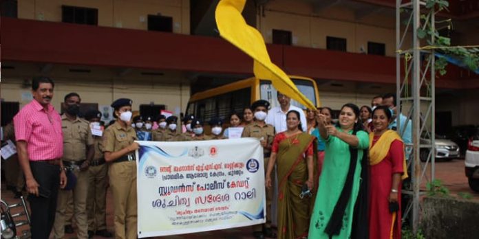 ശുചിത്വ സന്ദേശ റാലി നടത്തി ശുചിത്വ സന്ദേശ റാലി നടത്തി