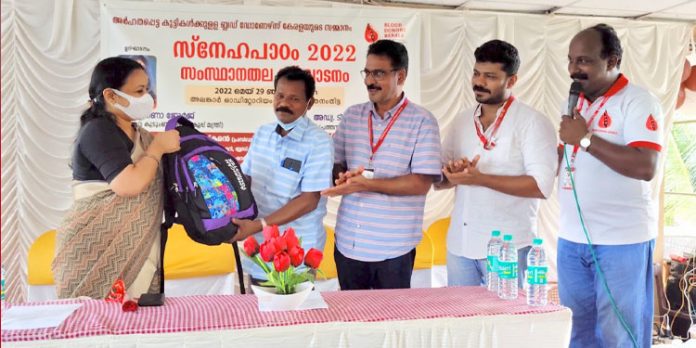 പഠനോപകരണ വിതരണ സംസ്ഥാന തല ഉദ്ഘാടനം നടന്നു പഠനോപകരണ വിതരണ സംസ്ഥാന തല ഉദ്ഘാടനം നടന്നു