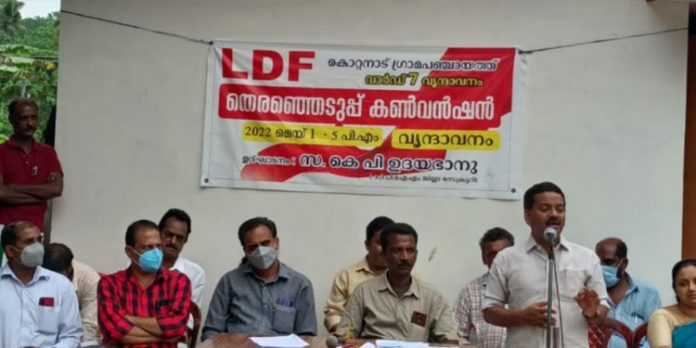 എല്.ഡി.എഫ് സ്ഥാനാര്ത്ഥി റോബി എബ്രഹാമിന്റെ തെരഞ്ഞെടുപ്പു കണ്വന്ഷന് നടന്നു എല്.ഡി.എഫ് സ്ഥാനാര്ത്ഥി റോബി എബ്രഹാമിന്റെ തെരഞ്ഞെടുപ്പു കണ്വന്ഷന് നടന്നു