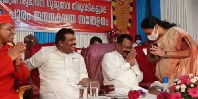 പൊതുചടങ്ങ് മാറി പങ്കെടുത്ത് അബദ്ധം പിണഞ്ഞ് വീണാജോര്ജ്ജ് പൊതുചടങ്ങ് മാറി പങ്കെടുത്ത് അബദ്ധം പിണഞ്ഞ് വീണാജോര്ജ്ജ്