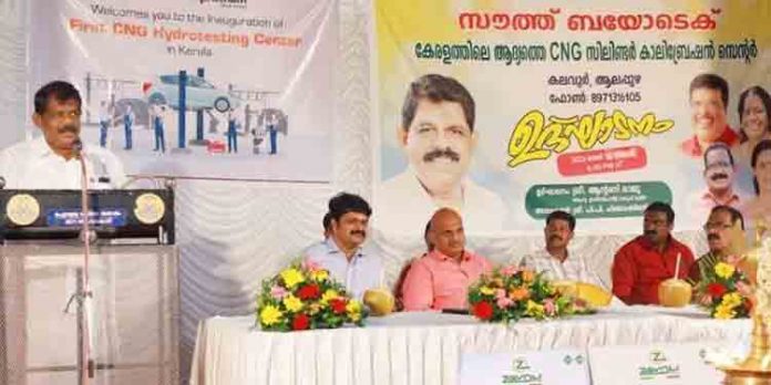 കേരളത്തിലെ ആദ്യ സിഎന്ജി ഹൈഡ്രോ ടെസ്റ്റിങ് കേന്ദ്രം ആലപ്പുഴയില് കേരളത്തിലെ ആദ്യ സിഎന്ജി ഹൈഡ്രോ ടെസ്റ്റിങ് കേന്ദ്രം ആലപ്പുഴയില്