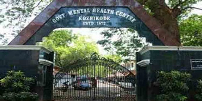 കുതിരവട്ടം മാനസികാരോഗ്യകേന്ദ്രത്തിൽ അന്തേവാസിയുടെ ആത്മഹത്യ ; അധികൃതര്ക്ക് ഗുരുതര വീഴ്ച കുതിരവട്ടം മാനസികാരോഗ്യകേന്ദ്രത്തിൽ അന്തേവാസിയുടെ ആത്മഹത്യ ; അധികൃതര്ക്ക് ഗുരുതര വീഴ്ച