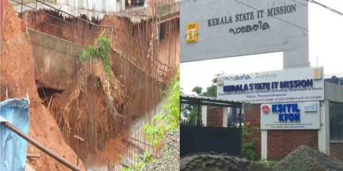 വീണ്ടും ‘വീഴ്ച’ : തിരുവനന്തപുരം ഐടി മിഷന് കെട്ടിടത്തിന്റെ ഒരു ഭാഗം തകര്ന്നുവീണു വീണ്ടും ‘വീഴ്ച’ : തിരുവനന്തപുരം ഐടി മിഷന് കെട്ടിടത്തിന്റെ ഒരു ഭാഗം തകര്ന്നുവീണു