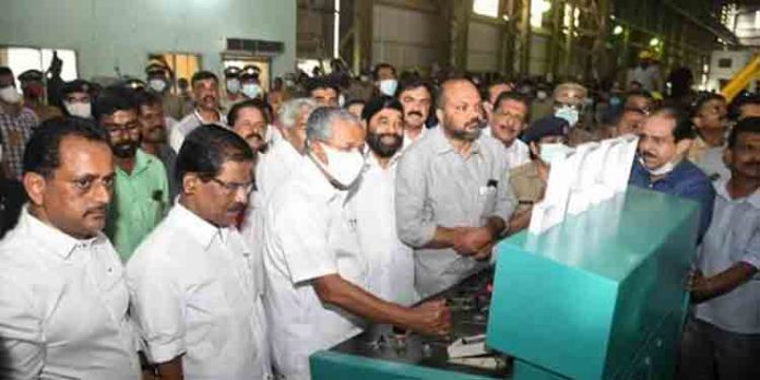 കേരള പേപ്പര് പ്രോഡക്റ്റ്സ് ലിമിറ്റഡിനെ മുന്നിര കമ്പനിയാക്കി മാറ്റുo : മുഖ്യമന്ത്രി കേരള പേപ്പര് പ്രോഡക്റ്റ്സ് ലിമിറ്റഡിനെ മുന്നിര കമ്പനിയാക്കി മാറ്റുo : മുഖ്യമന്ത്രി