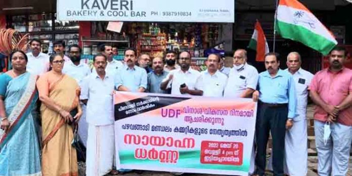 എൽ.ഡി.ഫ് സർക്കാർ കേരളത്തെ കൊടും കടത്തിലേക്ക് കൂപ്പുക്കുത്തിക്കുന്നുവെന്ന് : റിങ്കു ചെറിയാൻ എൽ.ഡി.ഫ് സർക്കാർ കേരളത്തെ കൊടും കടത്തിലേക്ക് കൂപ്പുക്കുത്തിക്കുന്നുവെന്ന് : റിങ്കു ചെറിയാൻ