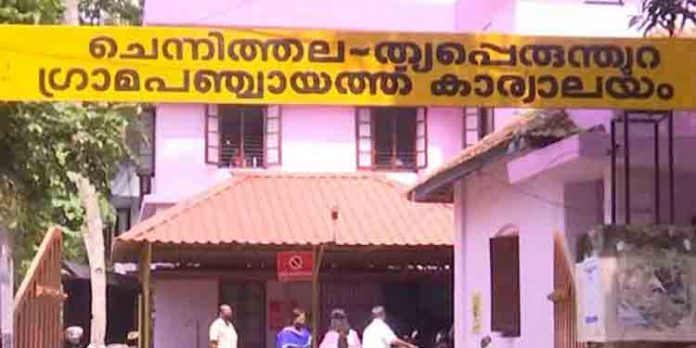 ചെന്നിത്തല-തൃപ്പെരുന്തുറ ഗ്രാമപഞ്ചായത്തില് പ്രസിഡന്റ് നെതിരെ സി.പി.എം കൊണ്ടുവന്ന അവിശ്വാസ പ്രമേയം പാസായി ചെന്നിത്തല-തൃപ്പെരുന്തുറ ഗ്രാമപഞ്ചായത്തില് പ്രസിഡന്റ് നെതിരെ സി.പി.എം കൊണ്ടുവന്ന അവിശ്വാസ പ്രമേയം പാസായി