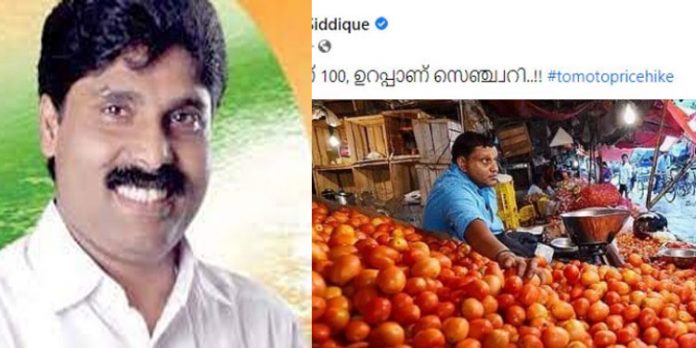 ‘ഉറപ്പാണ് 100, ഉറപ്പാണ് സെഞ്ച്വറി’ ; ട്രോളി ടി.സിദ്ധിഖ് ‘ഉറപ്പാണ് 100, ഉറപ്പാണ് സെഞ്ച്വറി’ ; ട്രോളി ടി.സിദ്ധിഖ്