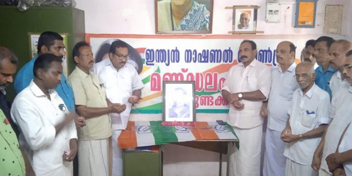 രാജീവ് ഗാന്ധിയുടെ ചരമ വാര്ഷിക ദിനം ആചരിച്ചു രാജീവ് ഗാന്ധിയുടെ ചരമ വാര്ഷിക ദിനം ആചരിച്ചു