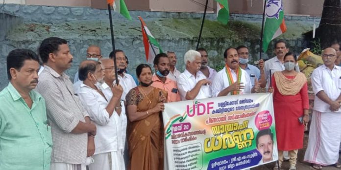 പ്രതിഷേധ സായാഹ്നം സംഘടിപ്പിച്ചു പ്രതിഷേധ സായാഹ്നം സംഘടിപ്പിച്ചു