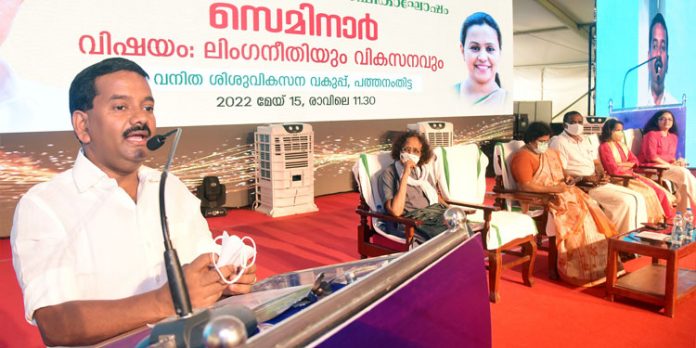 ലിംഗനീതി : ഭാഷാപ്രയോഗങ്ങളില് ആദ്യം മാറ്റം വരണമെന്ന് അഡ്വ.പ്രമോദ് നാരായണ് എംഎല്എ ലിംഗനീതി : ഭാഷാപ്രയോഗങ്ങളില് ആദ്യം മാറ്റം വരണമെന്ന് അഡ്വ.പ്രമോദ് നാരായണ് എംഎല്എ