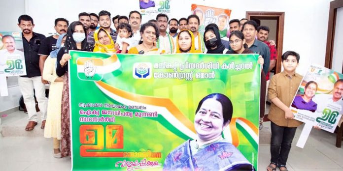 തൃക്കാക്കര ഉപതെരഞ്ഞെടുപ്പ് ഫലം സര്ക്കാറുകളുടെ ജനദ്രോഹനയങ്ങള്ക്കെതിരായ ശക്തമായ താക്കീതാകും : എം.പി.സി.സി തൃക്കാക്കര ഉപതെരഞ്ഞെടുപ്പ് ഫലം സര്ക്കാറുകളുടെ ജനദ്രോഹനയങ്ങള്ക്കെതിരായ ശക്തമായ താക്കീതാകും : എം.പി.സി.സി