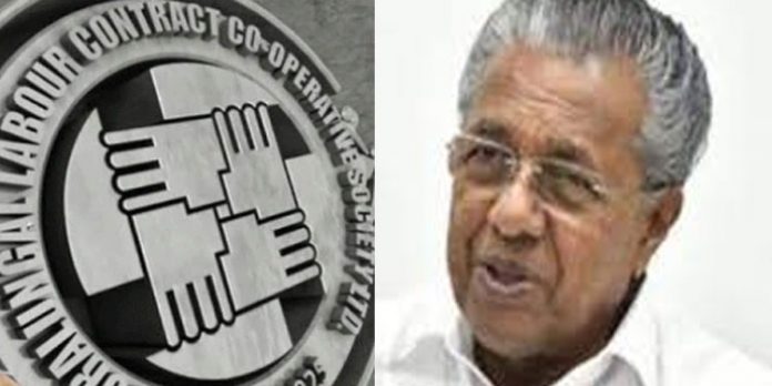 പാലം പൊളിഞ്ഞിട്ടും ഊരാളുങ്കലിന് വീണ്ടും കരാര് ; അനുവദിച്ചത് 20.75 കോടി പാലം പൊളിഞ്ഞിട്ടും ഊരാളുങ്കലിന് വീണ്ടും കരാര് ; അനുവദിച്ചത് 20.75 കോടി