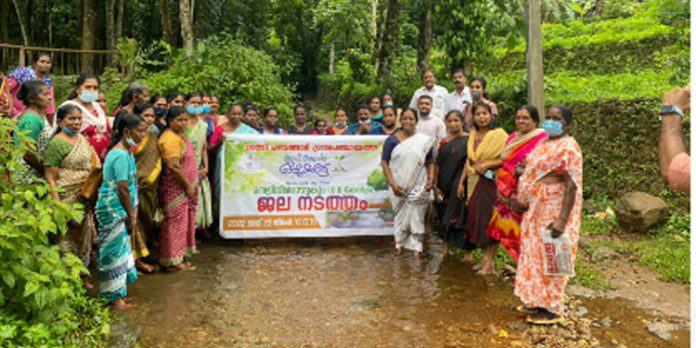 ജല നടത്തം സംഘടിപ്പിച്ചു ജല നടത്തം സംഘടിപ്പിച്ചു