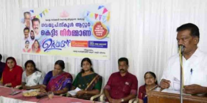 സര്ക്കാര് സ്കൂളുകളുടെ ഭൗതിക സാഹചര്യങ്ങള് കൂടുതല് മെച്ചപ്പെടുത്തുo : മന്ത്രി കെ രാധാകൃഷ്ണന് സര്ക്കാര് സ്കൂളുകളുടെ ഭൗതിക സാഹചര്യങ്ങള് കൂടുതല് മെച്ചപ്പെടുത്തുo : മന്ത്രി കെ രാധാകൃഷ്ണന്