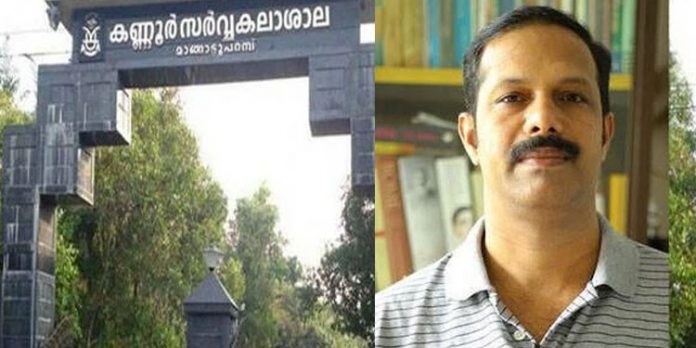 പരീക്ഷ നടത്തിപ്പിലെ വീഴ്ച ; പരീക്ഷ കണ്ട്രോളര് ഡോ.പി.ജെ വിന്സെന്റ് ചൊവ്വാഴ്ച സ്ഥാനമൊഴിയും പരീക്ഷ നടത്തിപ്പിലെ വീഴ്ച ; പരീക്ഷ കണ്ട്രോളര് ഡോ.പി.ജെ വിന്സെന്റ് ചൊവ്വാഴ്ച സ്ഥാനമൊഴിയും
