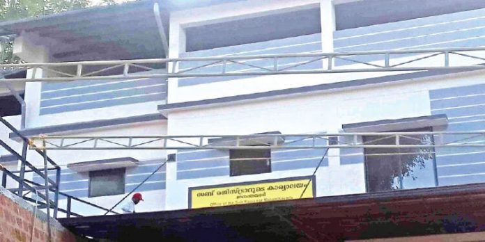 നിര്മ്മാണ പ്രവൃത്തികള് പൂര്ത്തീകരിക്കും മുമ്പേ സര്ക്കാര് ഓഫിസ് കെട്ടിടത്തിന്റെ ഉദ്ഘാടനം നിര്മ്മാണ പ്രവൃത്തികള് പൂര്ത്തീകരിക്കും മുമ്പേ സര്ക്കാര് ഓഫിസ് കെട്ടിടത്തിന്റെ ഉദ്ഘാടനം