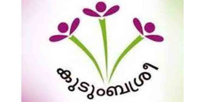 ഏഴ് തരത്തിലെ കുറ്റകൃത്യങ്ങളെ കേന്ദ്രീകരിച്ച് ക്രൈംമാപ്പിംഗ് പദ്ധതി നടത്താന് കുടുംബശ്രീ ഒരുങ്ങുന്നു ഏഴ് തരത്തിലെ കുറ്റകൃത്യങ്ങളെ കേന്ദ്രീകരിച്ച് ക്രൈംമാപ്പിംഗ് പദ്ധതി നടത്താന് കുടുംബശ്രീ ഒരുങ്ങുന്നു