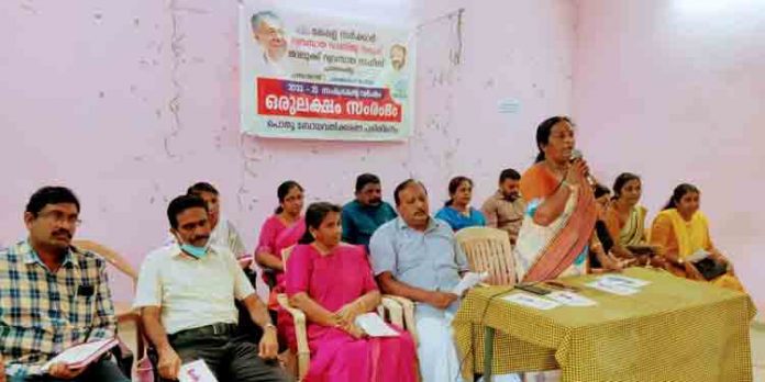 ഒരു വർഷം ഒരു ലക്ഷം സംരംഭങ്ങൾ ; ബോധവൽക്കരണ ക്ലാസ് സംഘടിപ്പിച്ചു ഒരു വർഷം ഒരു ലക്ഷം സംരംഭങ്ങൾ ; ബോധവൽക്കരണ ക്ലാസ് സംഘടിപ്പിച്ചു