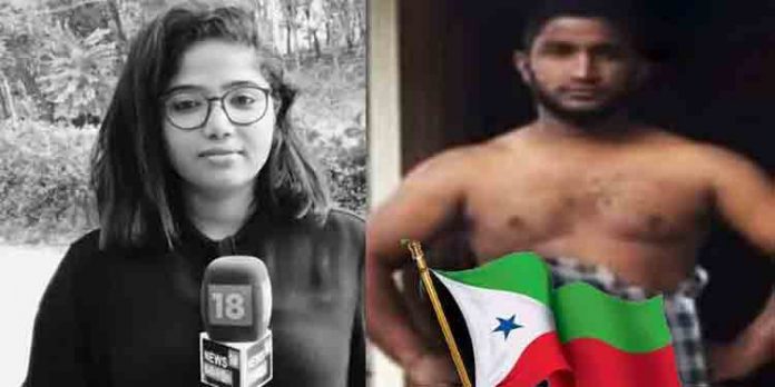 മാധ്യമ പ്രവര്ത്തകയ്ക്ക് നേരെ പോപ്പുലര് ഫ്രണ്ട് സൈബര് ആക്രമണം മാധ്യമ പ്രവര്ത്തകയ്ക്ക് നേരെ പോപ്പുലര് ഫ്രണ്ട് സൈബര് ആക്രമണം