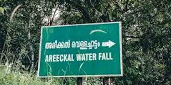 വസ്ത്രം മാറുന്ന മുറിയിൽ ചാരി വെച്ചിരുന്ന ചൂലിനിടയിൽ ഒളിക്യാമറ : മലപ്പുറം സ്വദേശി പിടിയിൽ വസ്ത്രം മാറുന്ന മുറിയിൽ ചാരി വെച്ചിരുന്ന ചൂലിനിടയിൽ ഒളിക്യാമറ : മലപ്പുറം സ്വദേശി പിടിയിൽ