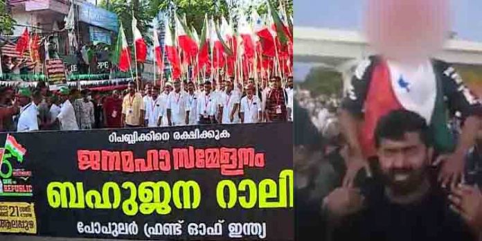വിദ്വേഷ മുദ്രാവാക്യക്കേസില് പോപ്പുലര് ഫ്രണ്ട് സംസ്ഥാന ഭാരവാഹി യഹിയ തങ്ങള് കസ്റ്റഡിയില് വിദ്വേഷ മുദ്രാവാക്യക്കേസില് പോപ്പുലര് ഫ്രണ്ട് സംസ്ഥാന ഭാരവാഹി യഹിയ തങ്ങള് കസ്റ്റഡിയില്