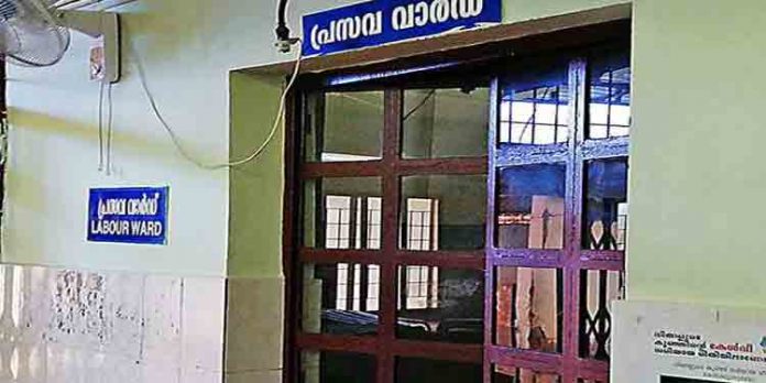 സ്ഥലം മാറ്റവും, അവധിയെടുപ്പും മണ്ണാര്ക്കാട് താലൂക്കാശുപത്രിയിലെ പ്രസവവാര്ഡ് അടച്ചു പൂട്ടി സ്ഥലം മാറ്റവും, അവധിയെടുപ്പും മണ്ണാര്ക്കാട് താലൂക്കാശുപത്രിയിലെ പ്രസവവാര്ഡ് അടച്ചു പൂട്ടി
