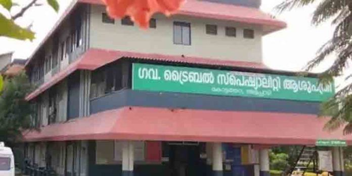 അട്ടപ്പാടിയില് ആദിവാസി യുവാവ് പാമ്പ് കടിയേറ്റ് മരിച്ചു ; ചികിത്സ ലഭിച്ചില്ലെന്ന് ബന്ധുക്കള് അട്ടപ്പാടിയില് ആദിവാസി യുവാവ് പാമ്പ് കടിയേറ്റ് മരിച്ചു ; ചികിത്സ ലഭിച്ചില്ലെന്ന് ബന്ധുക്കള്