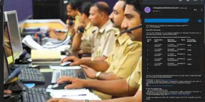 ഓണ്ലൈന് സാമ്പത്തിക കുറ്റവാളികള് ജാഗ്രത ; കേരള പോലീസിന്റെ പുതിയ അന്വേഷണ വിഭാഗം ബുധനാഴ്ച മുതല് ഓണ്ലൈന് സാമ്പത്തിക കുറ്റവാളികള് ജാഗ്രത ; കേരള പോലീസിന്റെ പുതിയ അന്വേഷണ വിഭാഗം ബുധനാഴ്ച മുതല്