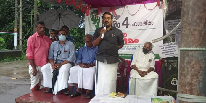 പൊന്തൻപുഴ സമര സമിതിയുടെ നാലാം വാർഷിക പരിപാടികൾക്ക് സമരസംഗമത്തോടെ സമാപനം പൊന്തൻപുഴ സമര സമിതിയുടെ നാലാം വാർഷിക പരിപാടികൾക്ക് സമരസംഗമത്തോടെ സമാപനം