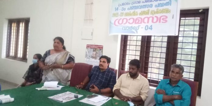 ഗ്രാമസഭ നടന്നു ഗ്രാമസഭ നടന്നു